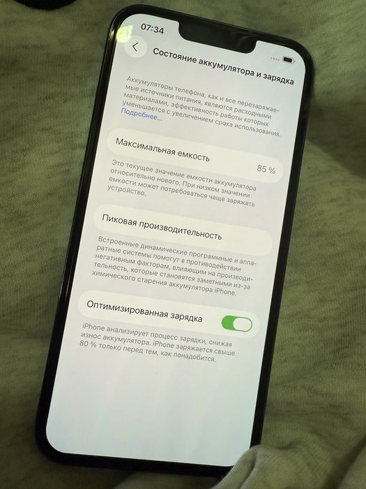 iPhone 13 pro 256gb