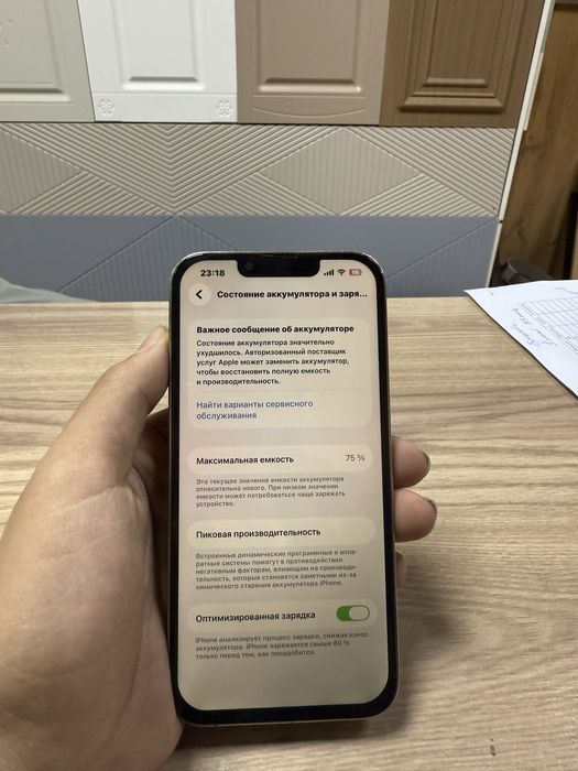iPhone 13 Pro
