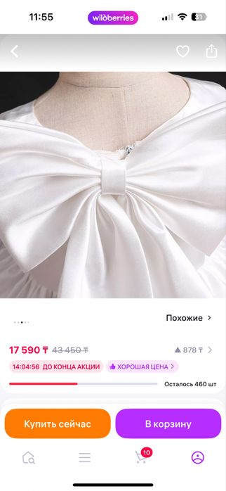 Продам детское платье