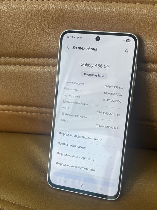 Телефон Galaxy A56 5G 256GB