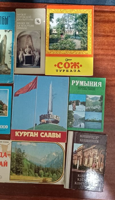 Продам брошюры советского периода