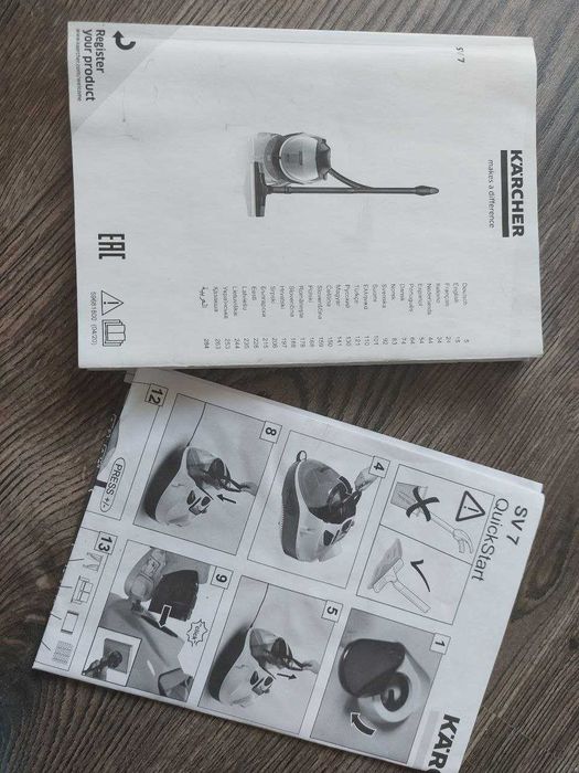 Перяща прахосмукачка Karcher SV 7