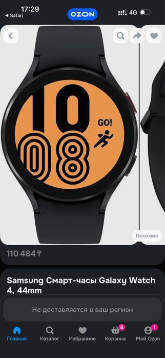Samsung watch 4 44мм черный