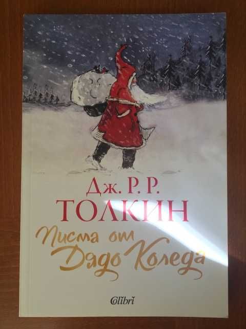 Книги втора употреба 2