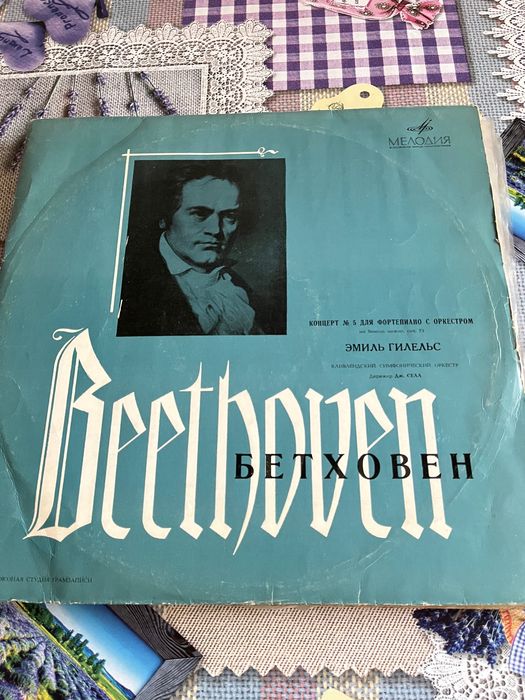 грамофонни плочи с класическа музика Руски