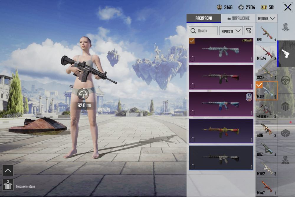 Продам аккаунт pubg mobile
