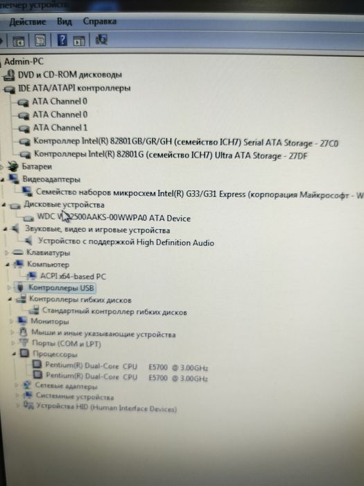 Продается станционарный компьютер