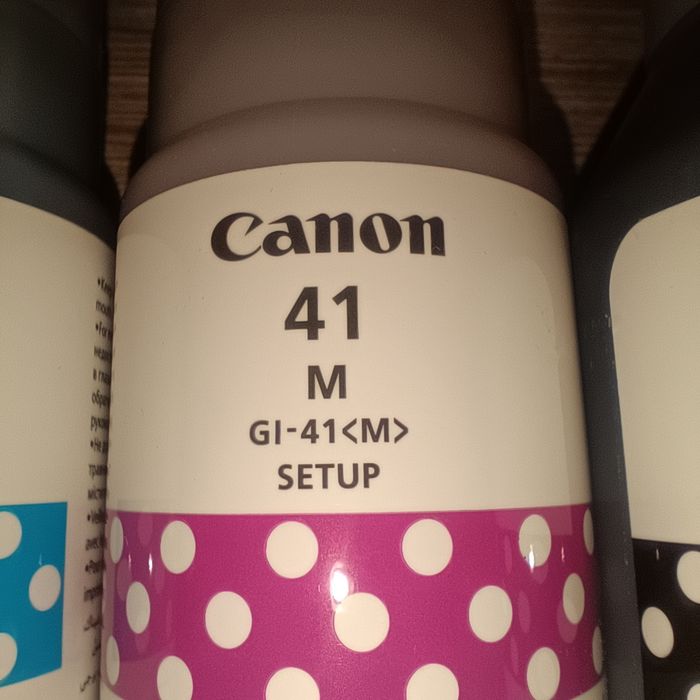 Оригинално мастило за принтер Canon GI-41