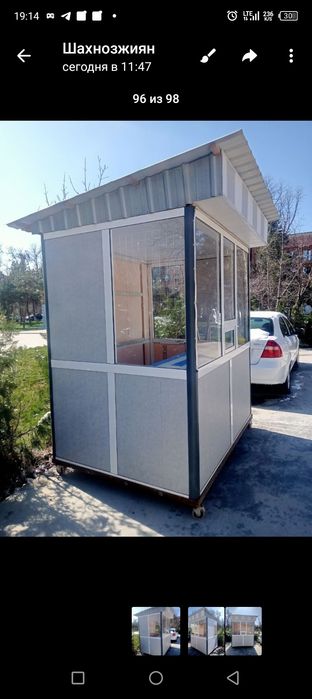 Бутка бутка бутка