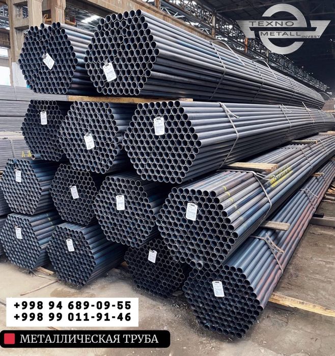 Металлопрокат листовой прокат, оцинковка, арматура, трубы, профил и ..