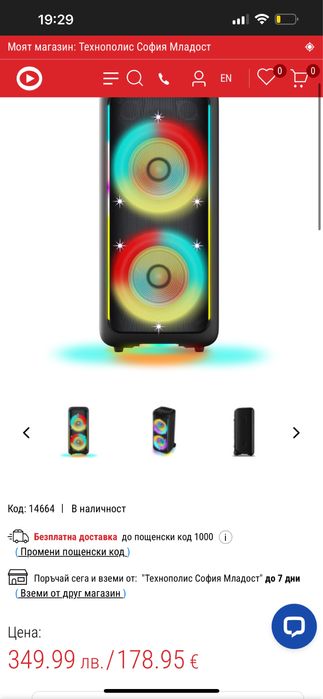 philips party box tax5000e в гаранция