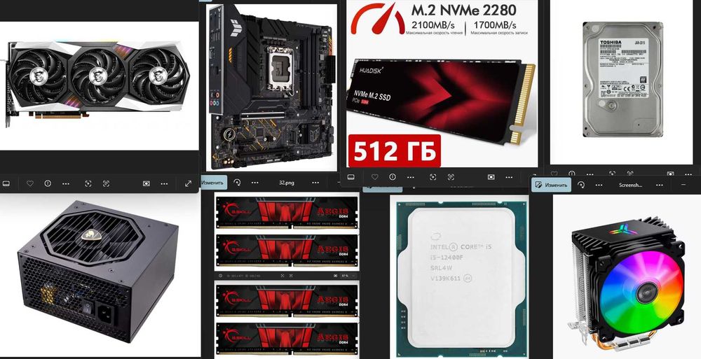 Мощный Игровой системный блок.