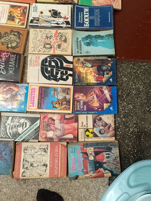Колекция от Различни книги