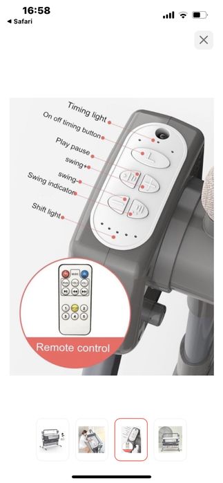 детский манеж колыбель