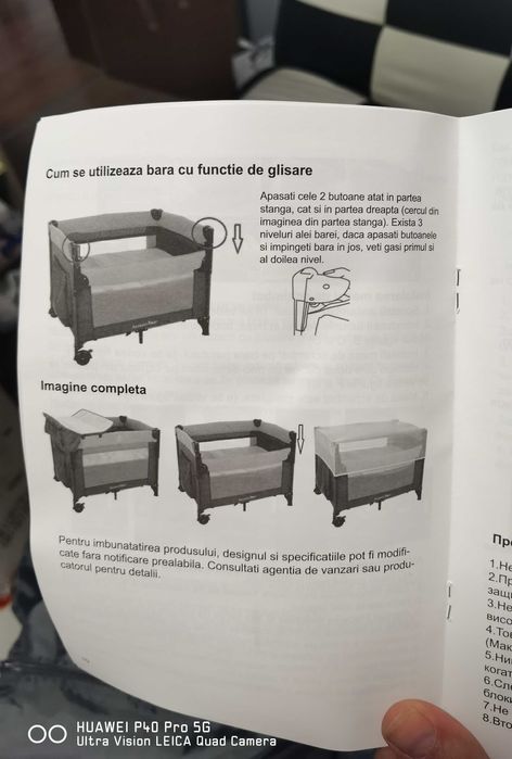 Децка кошара чисто нова