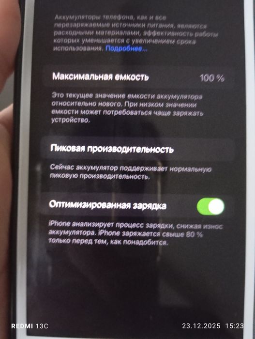 Продам iphone 7 plus