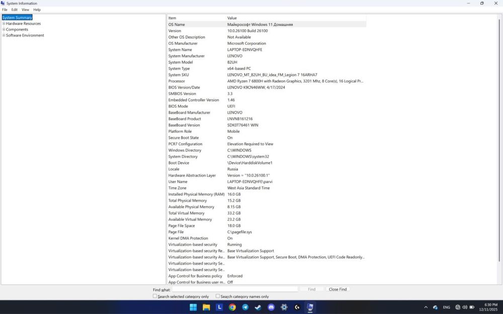 LENOVO LEGION 7 / AMD Ryzen 7 6800H / 1 TB (16 GB RAM) / AMD RX 6700M