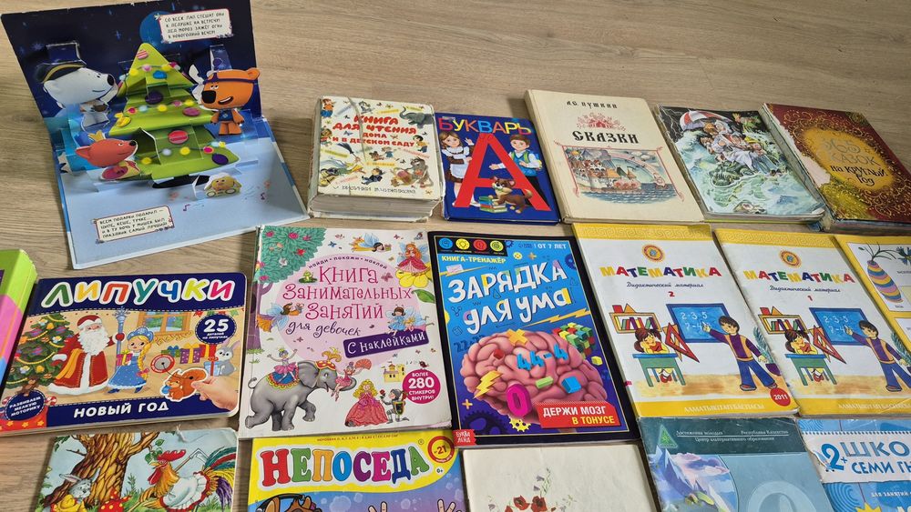 Все книги за 3000 тенге