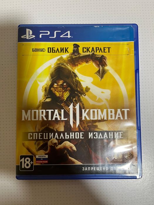 Мортал комбат 11