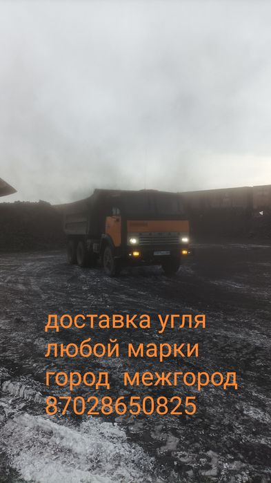 Услуги камаза самосвала