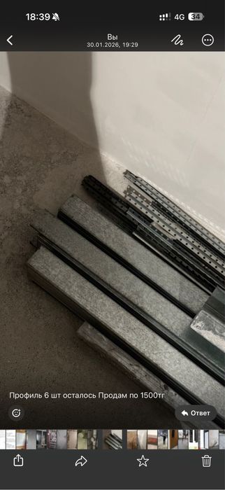 Озб, крышка для ванны, профиль