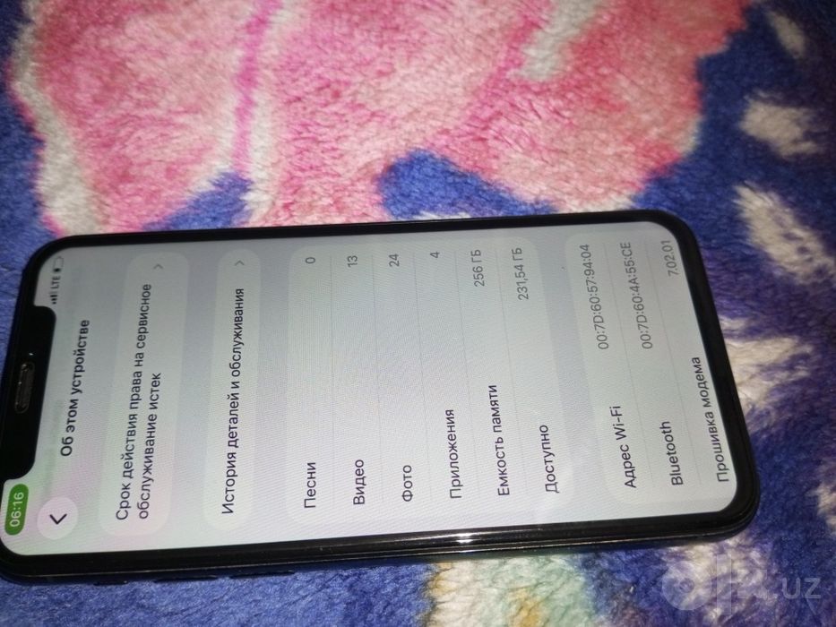 Iphone 11 pro obmen bor