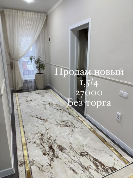 Продам ковер палас