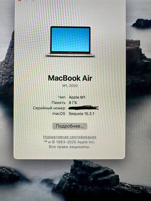 MacBook Air M1 Sotiladi