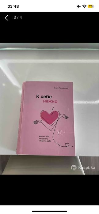 Продаю книги по доступным ценам