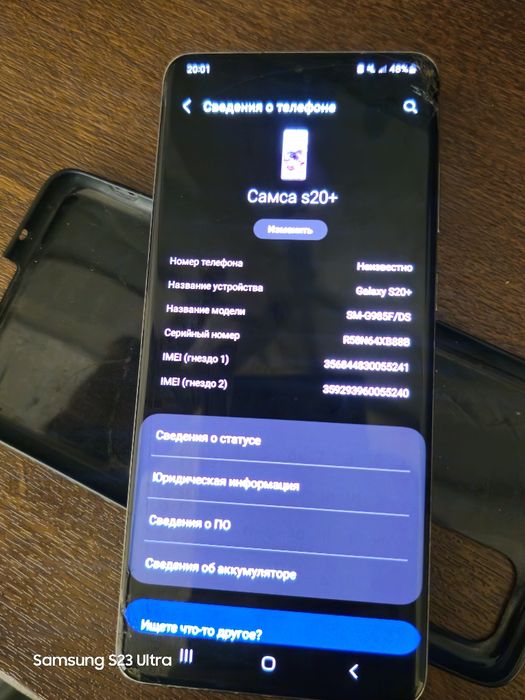 Samsung s 20 plus 128 гб