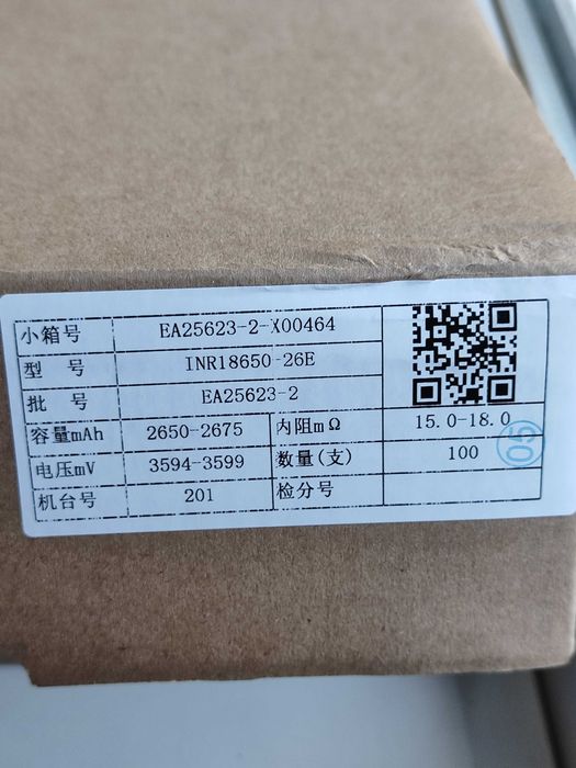 Аккумулятор 18650 класса А — DMEGC INR18650