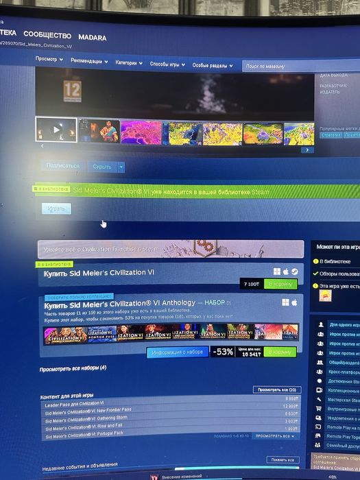 Аккаунт steam с играми