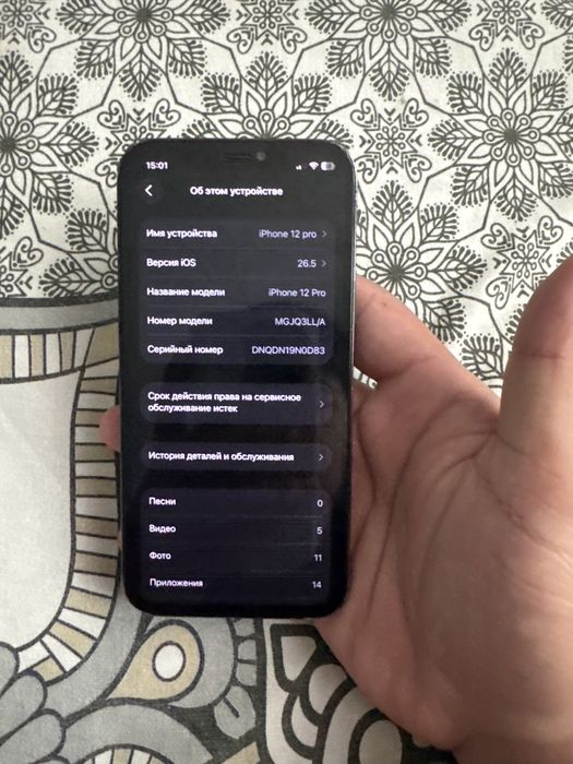Iphone 12 pro ortacha holati