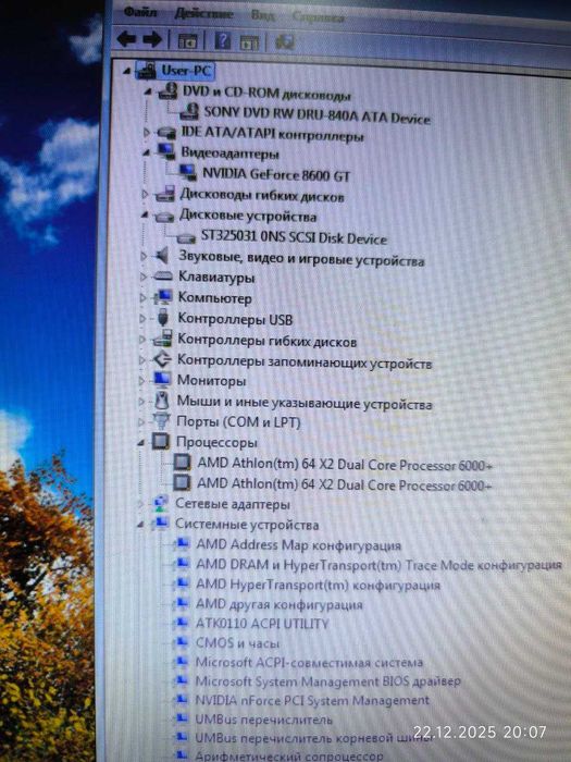 Системные блоки офисного  компьютера