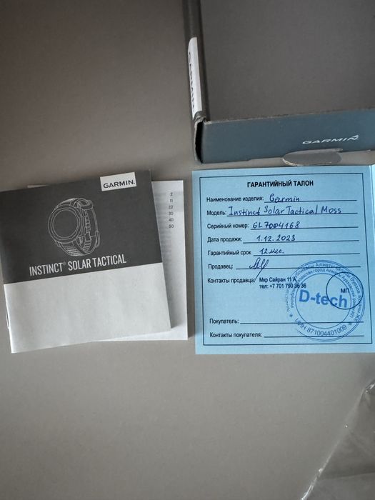 Часы Garmin Instinct Solar Tactical