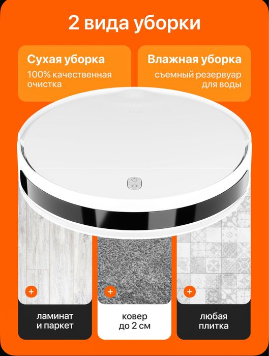 Срочно! Робот пылесос новый