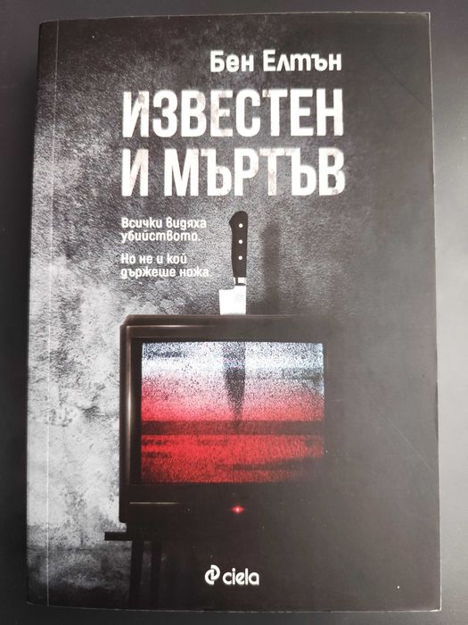 Разнообразни книги до 5 €
