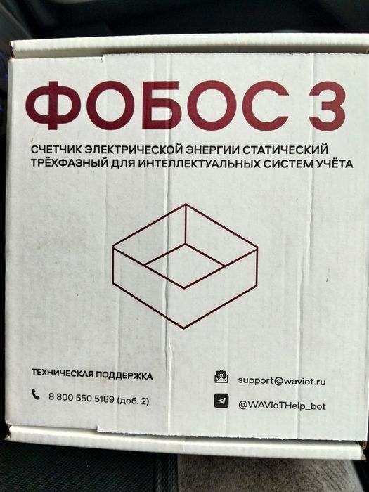 Фобос 1 и Фобос 3