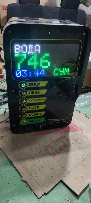 Moy sam, o'z o'ziga xizmat. Avtomoyka. Мой сам. Автомойка