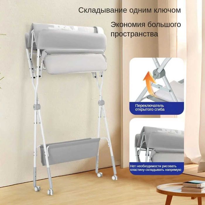 Пеленальный стол