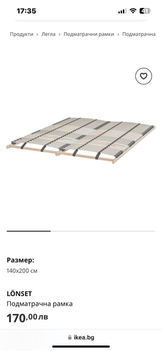 Легло спалня Икеа 140/200