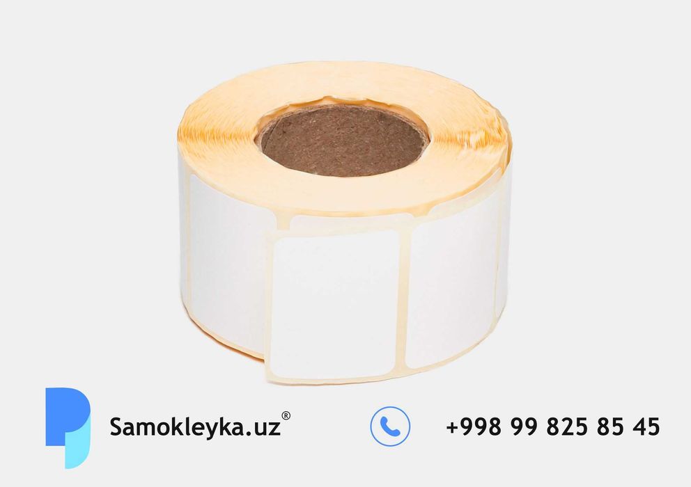 Термоэтикетка для баркод штрих код или ценника, Самоклейка, Стикеры