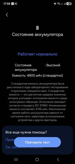 Samsung S25 FE 128 СРОЧНО
