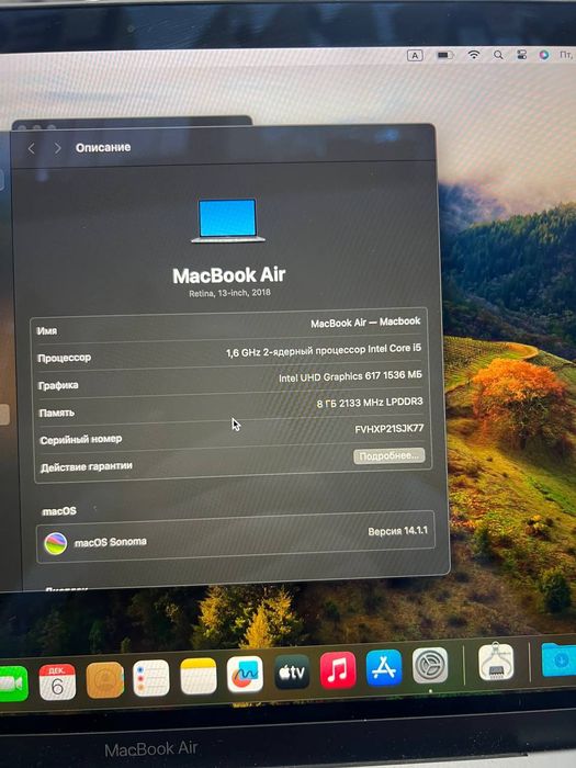 13.3"noutbokk Apple Macbook Air 13 yili 2018 цикл  314  xolati ideal