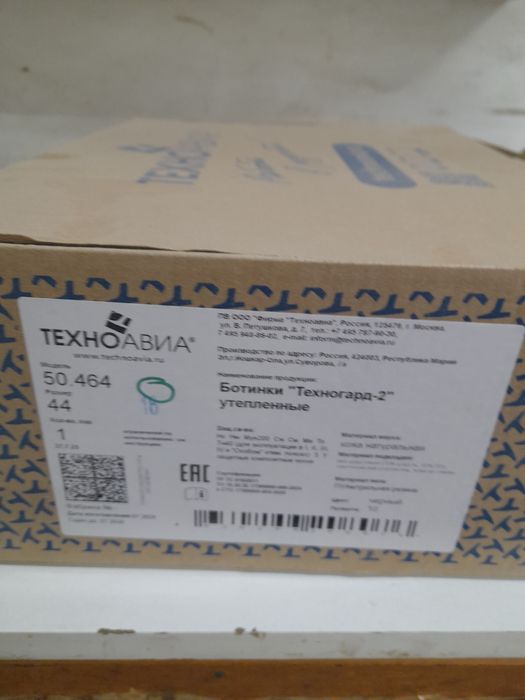 Продам зимние ботинки