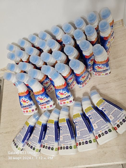 SMACCHIO TUTTO - Made in Italy / Препарат за ПЕТНА