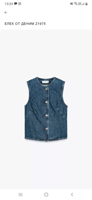 Zara дънков елек s размер