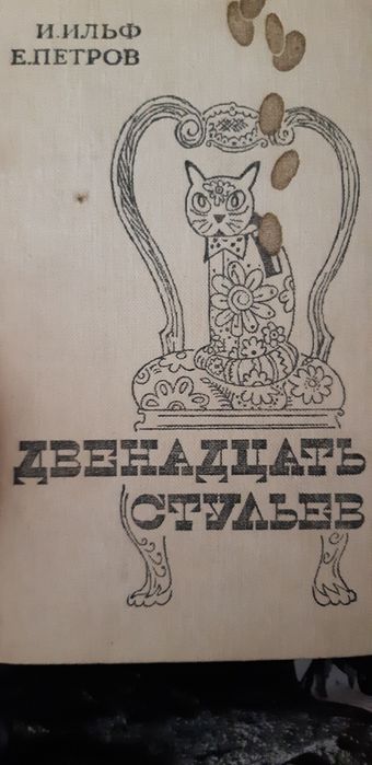 Продам книги известных писателей