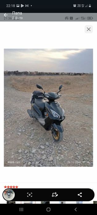 Срочно продам скутор