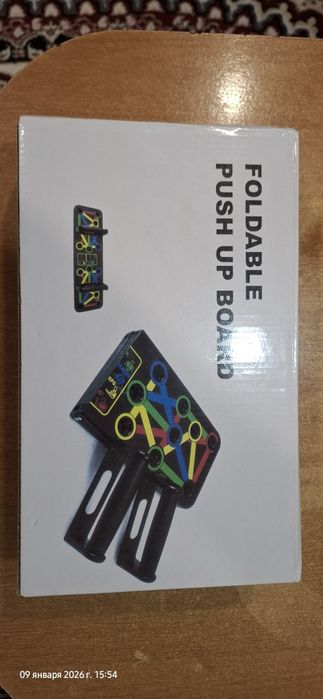 Упорная доска для отжимания